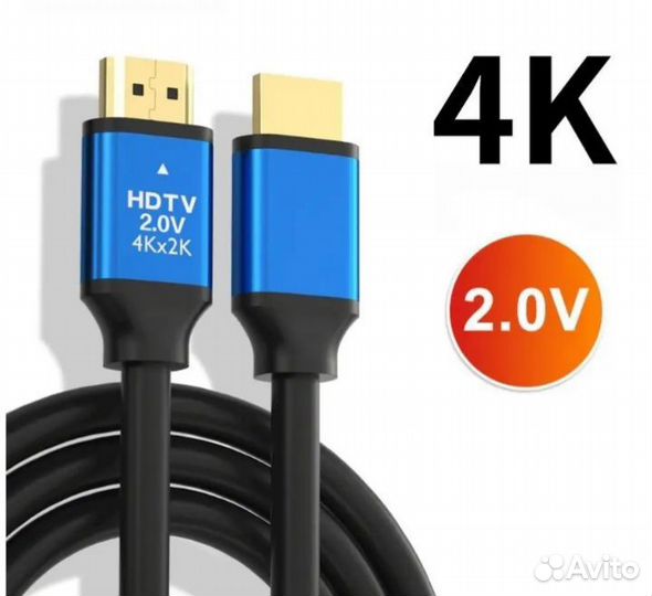 Кабель 2.0 Hdmi Premium 15 m