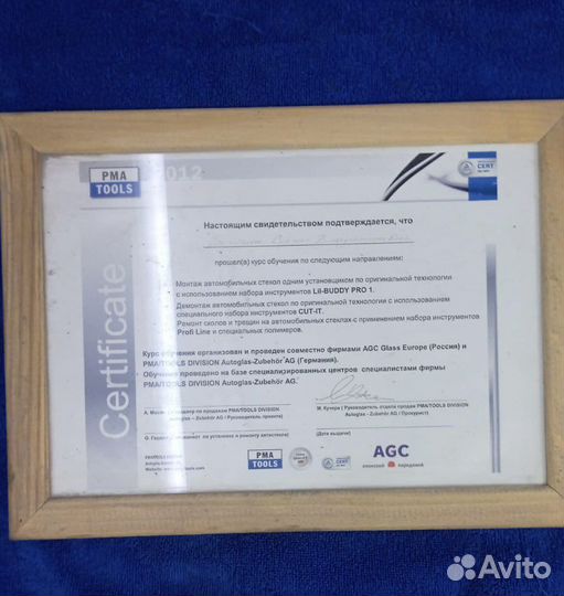 Лобовое стекло kia soul