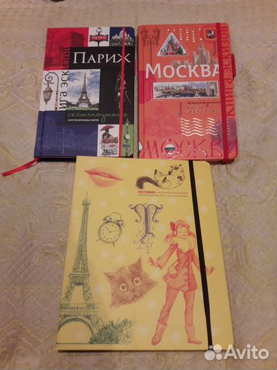 Скетчбук. Москва, Париж