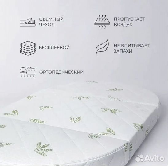 Матрас детский