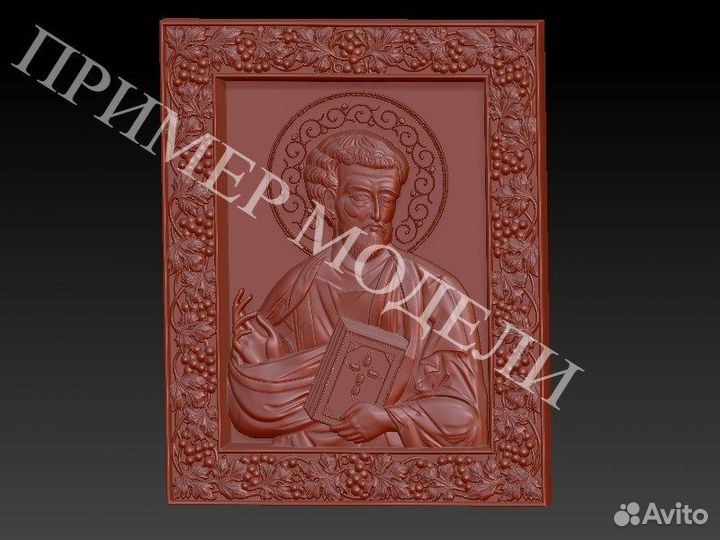 Чпу Модели Икон(750шт)