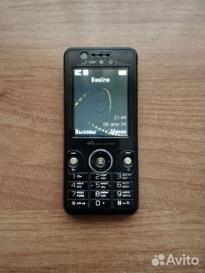 Sony Ericsson W660i
