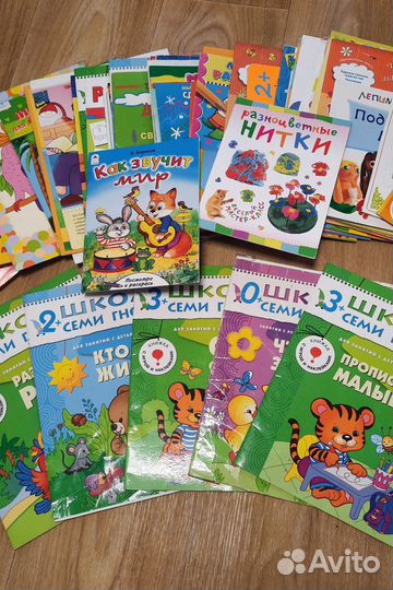 Книги для детей