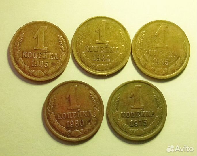 Монеты СССР и рубль 2022 г с браком