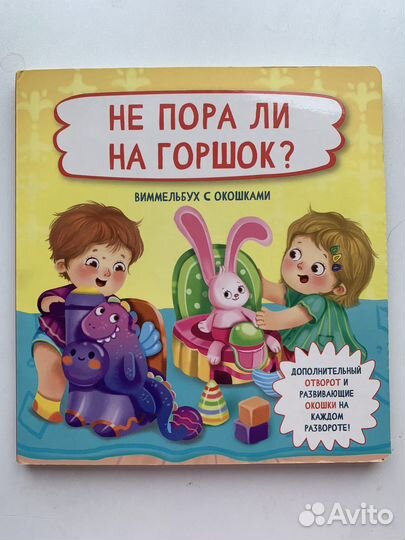 Книги детские