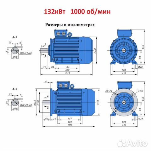 Электродвигатели 132кВт в наличии