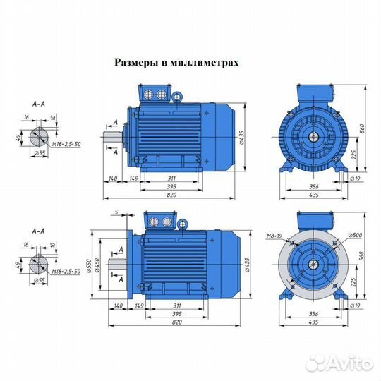 Электродвигатель аир 225М2 (55кВт/3000об.мин)