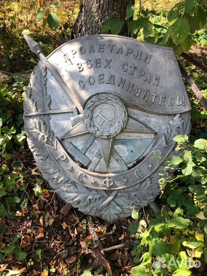 Фасадный орден боевого знамени СССР