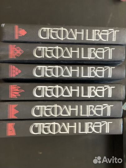 Книги Стефан Цвейг 6 томов