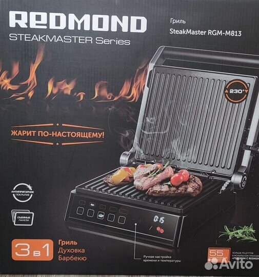 Электрогриль