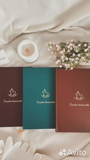 Фотоальбом детский