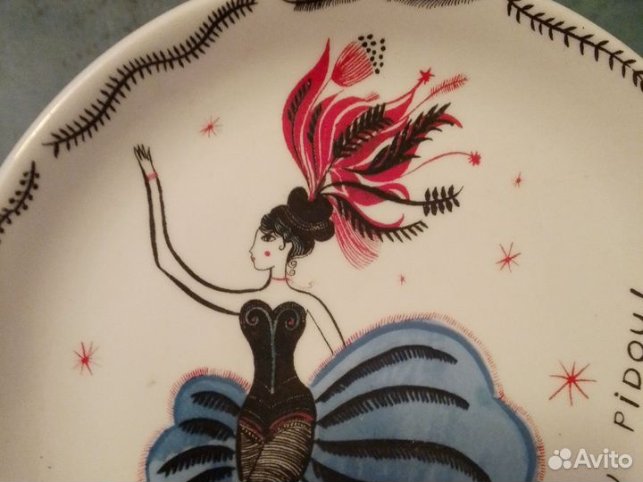 Фрагонар коллекционная тарелочка