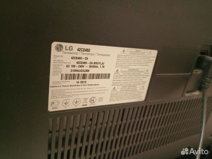 Телевизор LG42cs460 + смарт приставка