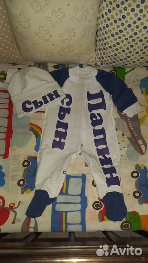 Конверт на выписку