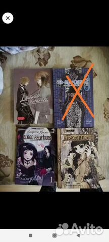 Манга (Дикие Клыки, Бизенгает, Вампирские поцелуи)