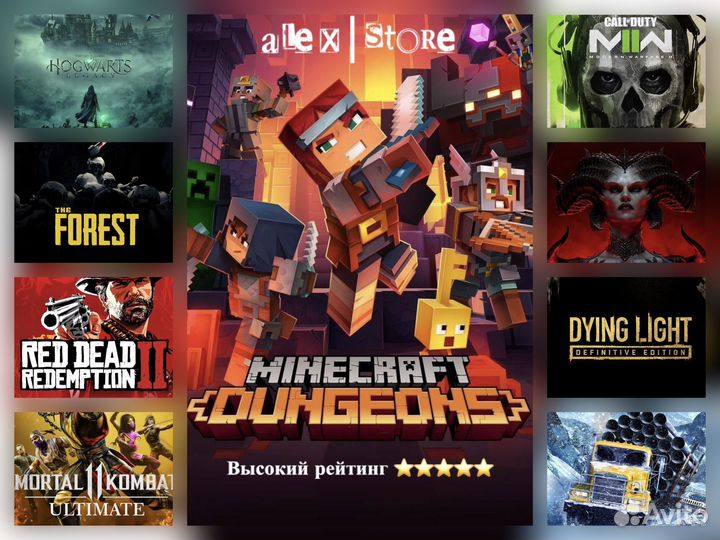 Minecraft Dungeons PS4 PS5