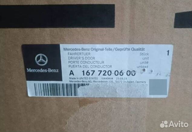 Дверь передняя правая Mercedes GLE X167 A167720060