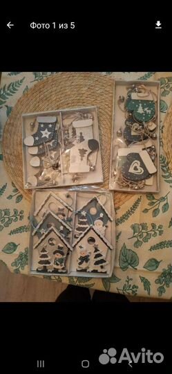 Елочные украшения