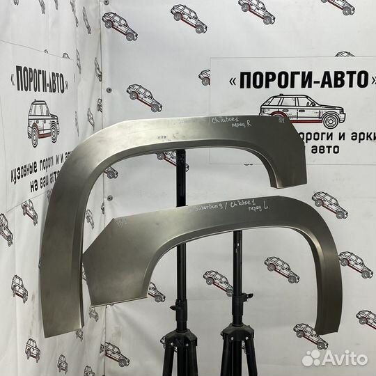 Арка переднего крыла Chevrolet Suburban 9