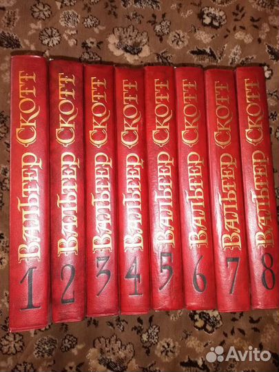 В. Скотт, О. Генри собр. соч. Манн, Бронте и др