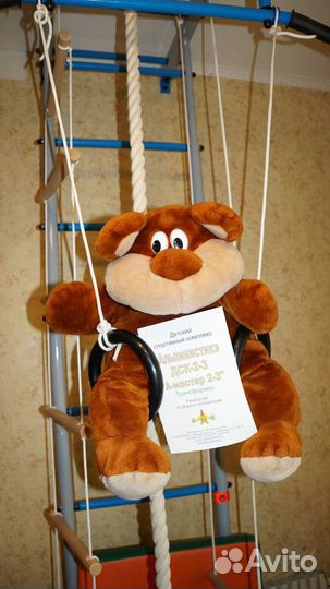 Детский спортивный комплекс 