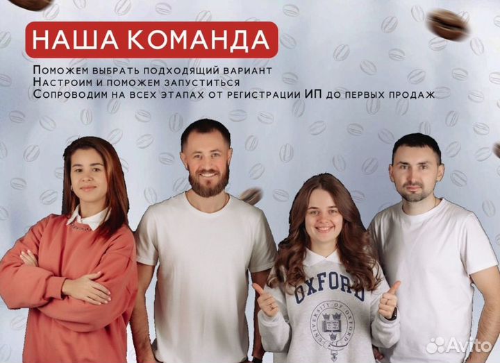 Кофейня самообслуживания Saeco Phedra бу после то