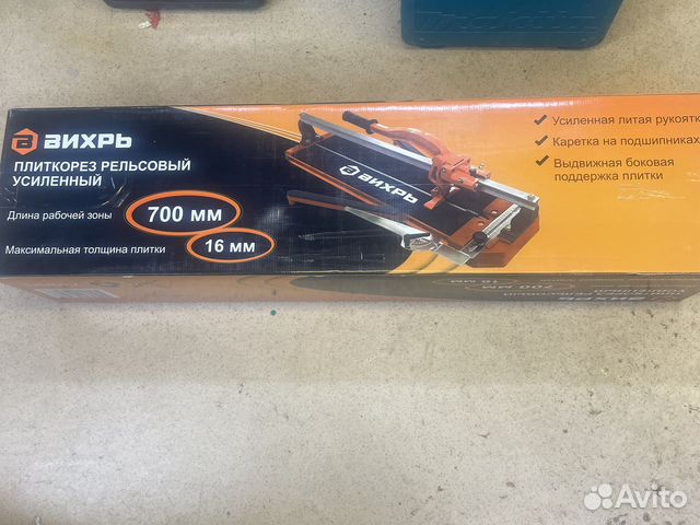 Плиткорез рельсовый вихрь 700мм
