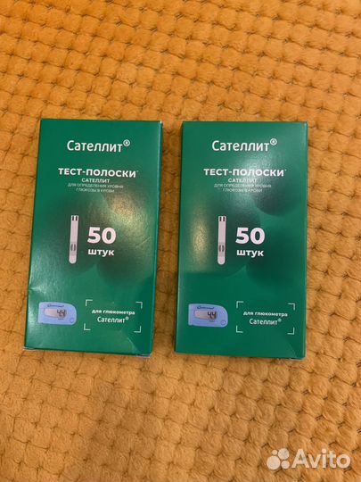 Тест-полоски Сателлит 98шт