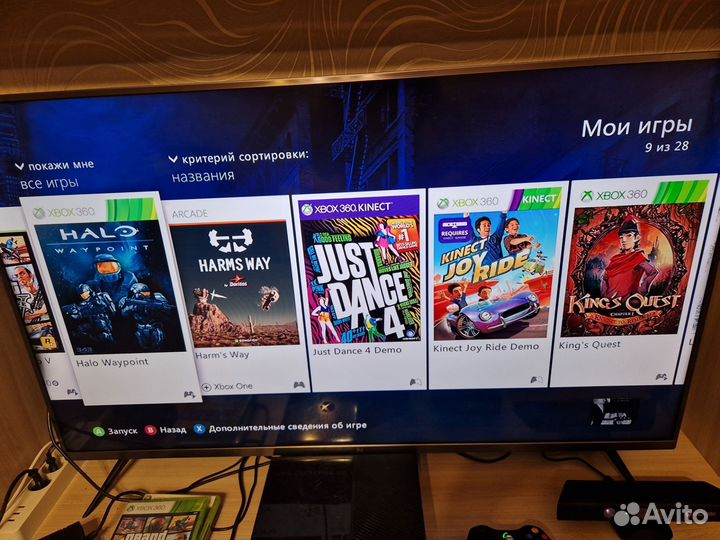 Xbox 360