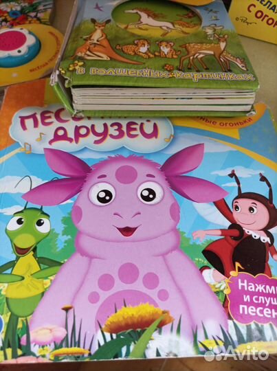 Книги на батарейках детские