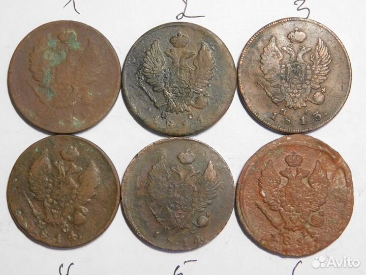 1, 2, 3 коп. 1800 - 1915 г