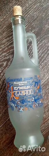 Бутылка стеклянная, 