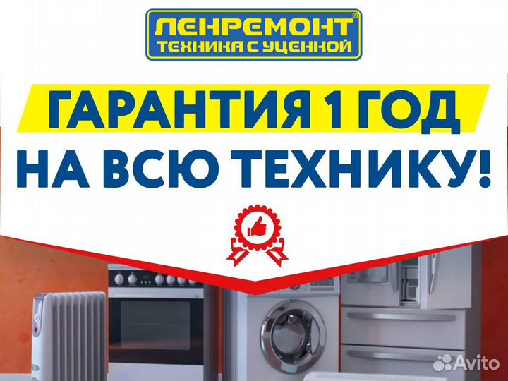 Стиральная машина Zanussi 5Кг. Гарнтия 1 год