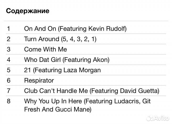 Flo Rida - Only One Flo (Part 1) CD Rus