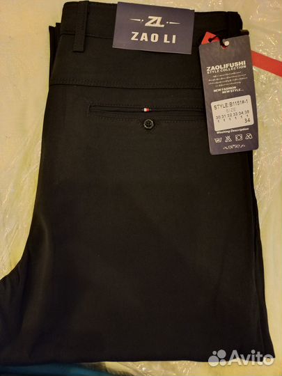 Брюки 33-34 размер мужские (подростковые)