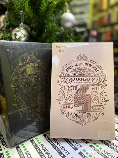 Электрическая зубная щетка Xiaomi Soocas X3U