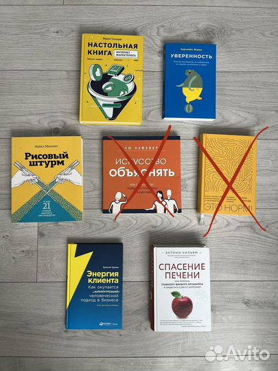 Книги науч-поп