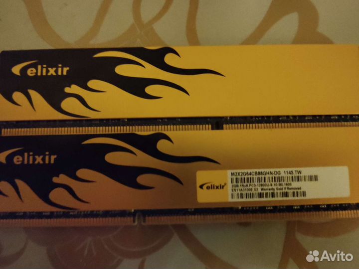 Оперативная память ddr3