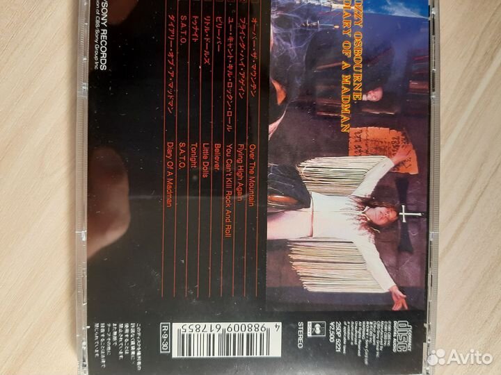 Japan cd Ozzy Osbourne