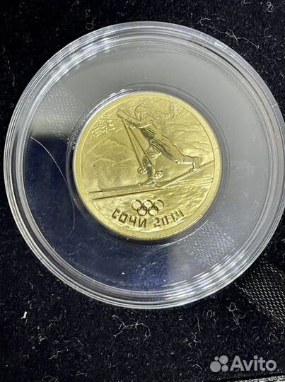 Золотая монета 50 рублей Лыжный спорт Сочи 2014