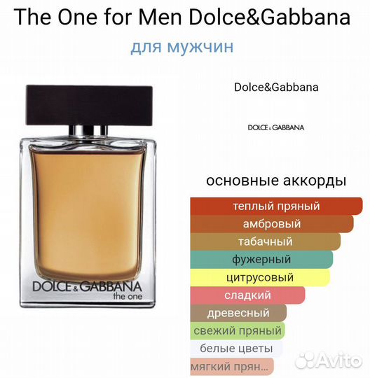 Dolce Gabbana The one 50ml, Оригинал