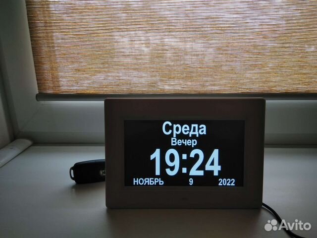 Часы для пожилых людей с болезней Альцгеймера