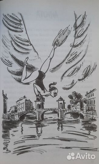 Т. Сергеева Вольные упражнения