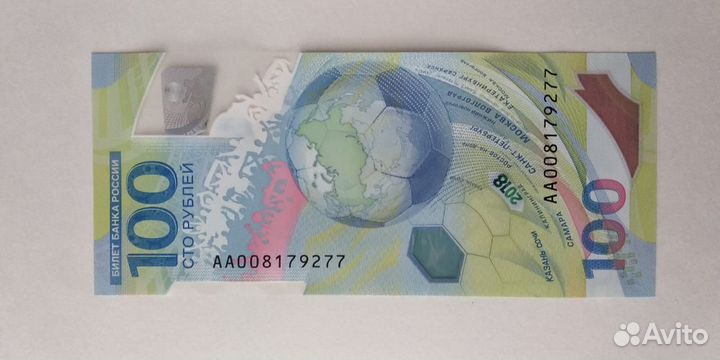 Продам монеты, банкноты