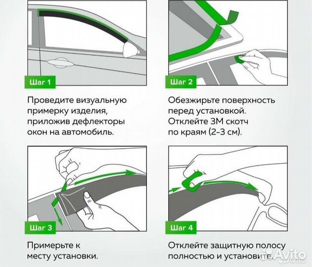 Дефлекторы боковых окон Mercedes M (w166) с 2011