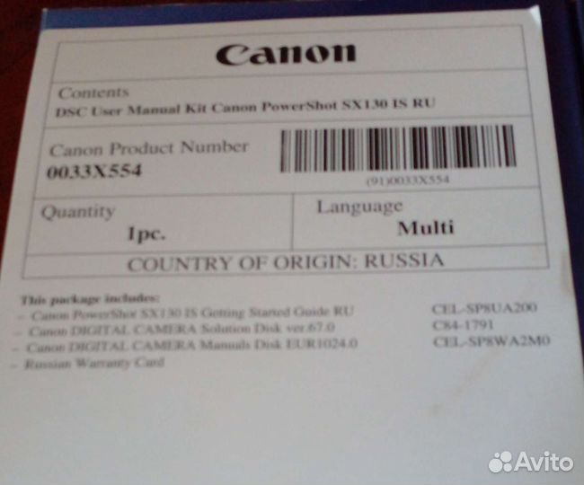 Компактный фотоаппарат Canon