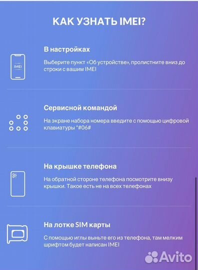 Сброс icloud на iPhone, iPad,MacBook