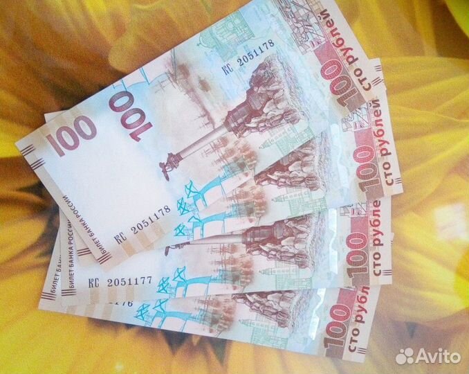 Купюра 100р сочи 2018, крым 100р,монеты сочи