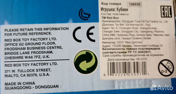 Кубики пазлы