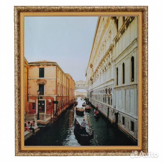 Фоторамка из пластика 35х40 см Садко Золото